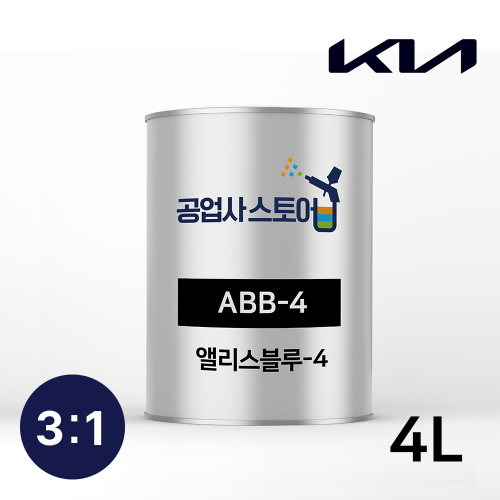 공업사스토어 3:1 우레탄 앨리스블루 ABB-4 4L (주제3L+경화제1L),공업사스토어