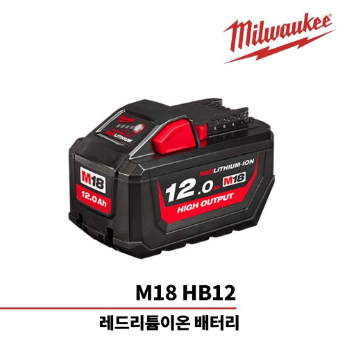 밀워키 18V / 12.0Ah M18 HB12 리튬이온 배터리,공업사스토어