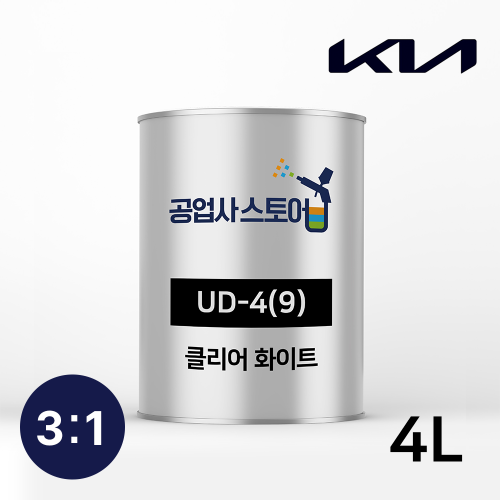 공업사스토어 3:1 우레탄 크리어 화이트 UD-4(9) 4L(주제3L+경화제1L),공업사스토어